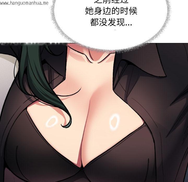 韩国漫画缺德邻居难相处韩漫_缺德邻居难相处-第43话在线免费阅读-韩国漫画-第146张图片