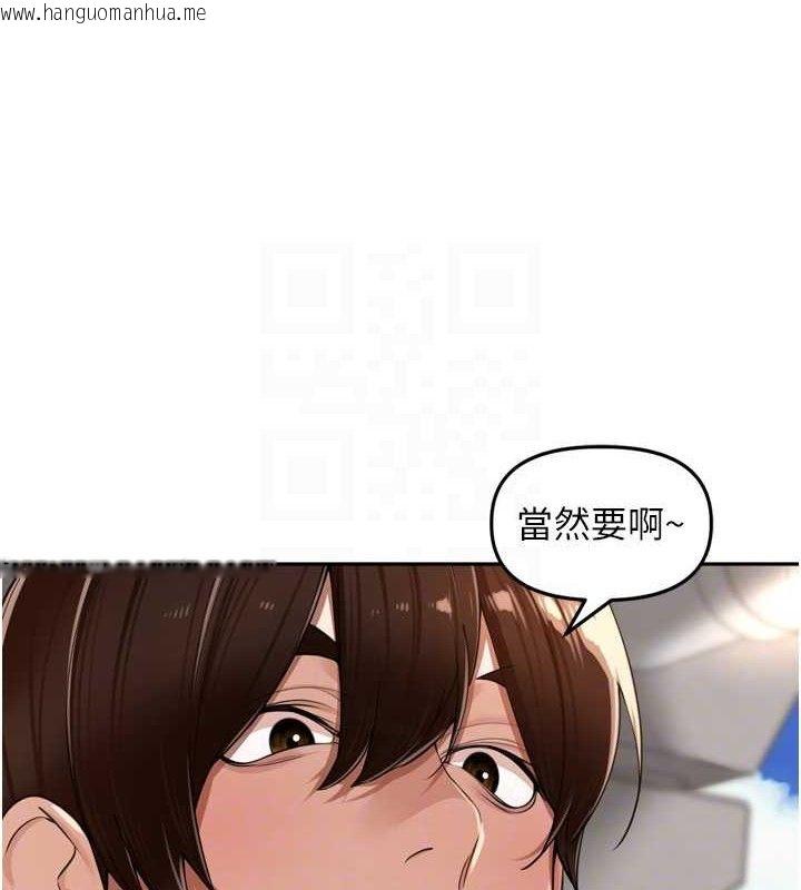 韩国漫画里长孙子开麦啦韩漫_里长孙子开麦啦-第17话-和他做没有这么爽!!在线免费阅读-韩国漫画-第58张图片