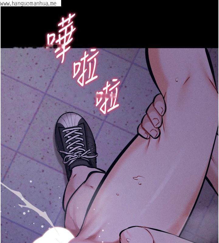 韩国漫画选手村:母猪调教韩漫_选手村:母猪调教-第36话-看来妳很想被别人看嘛在线免费阅读-韩国漫画-第207张图片