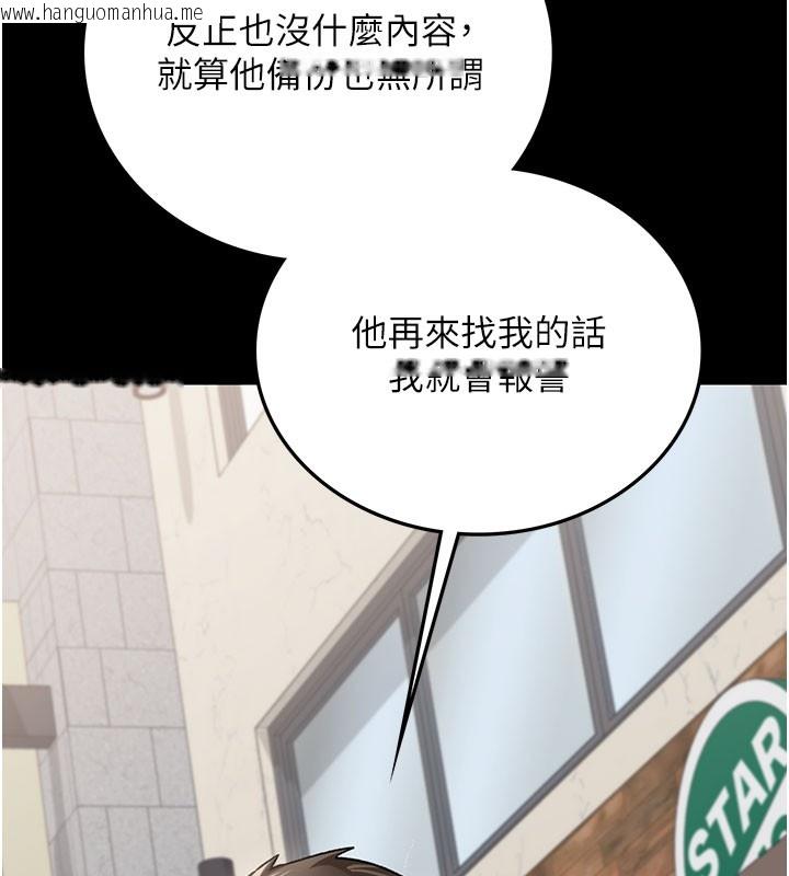 韩国漫画借妻条约韩漫_借妻条约-第2话-人妻的性感身材在线免费阅读-韩国漫画-第145张图片