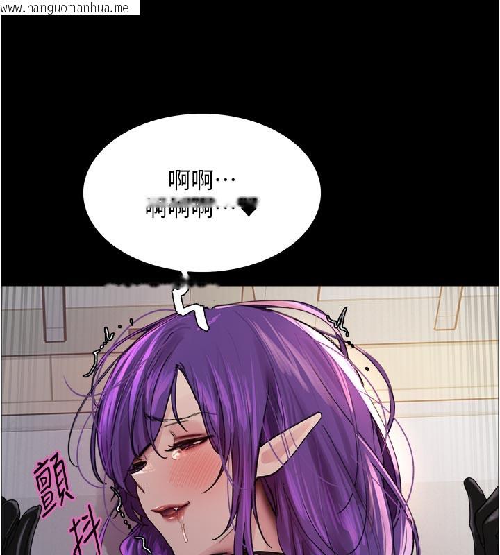 韩国漫画色轮眼韩漫_色轮眼-第2季-最终话-我是这个世界的主宰者在线免费阅读-韩国漫画-第37张图片