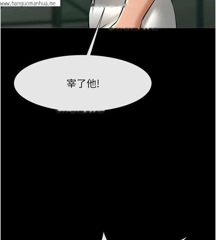 韩国漫画炸裂吧!巨棒韩漫_炸裂吧!巨棒-第90话-我才是正宫!!在线免费阅读-韩国漫画-第155张图片
