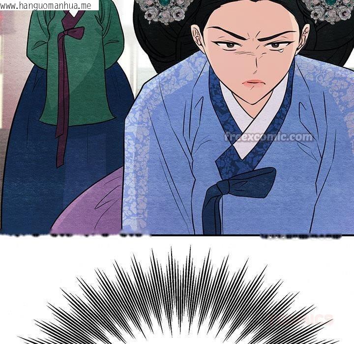 韩国漫画狂眼韩漫_狂眼-第74话在线免费阅读-韩国漫画-第105张图片