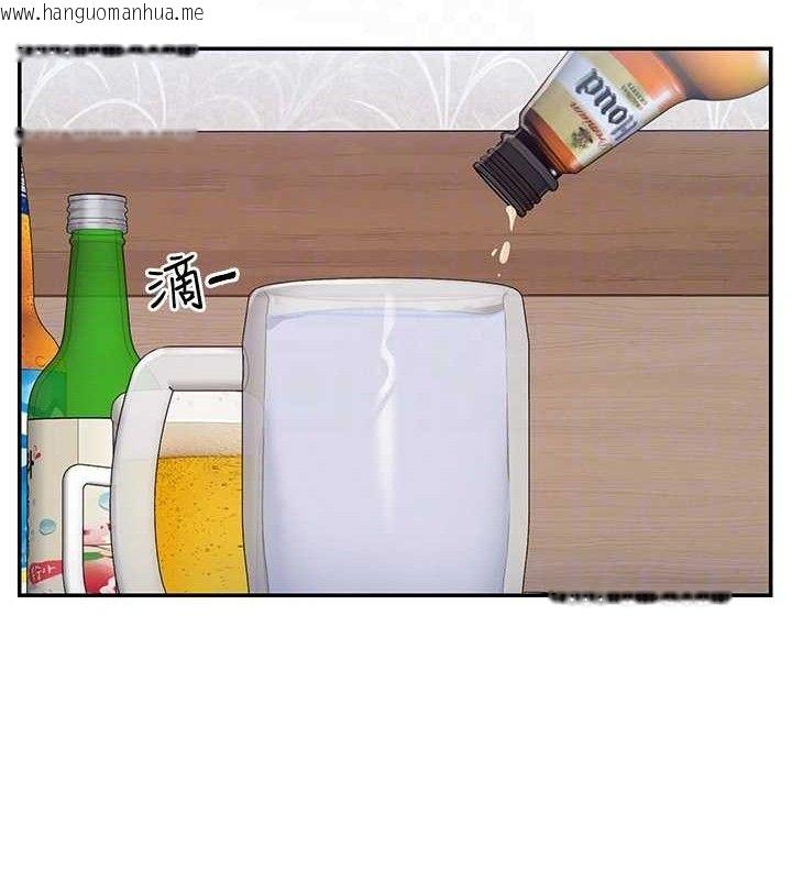 韩国漫画女神都在看这些?韩漫_女神都在看这些?-第45话-要不要去摩铁休息一下?在线免费阅读-韩国漫画-第83张图片