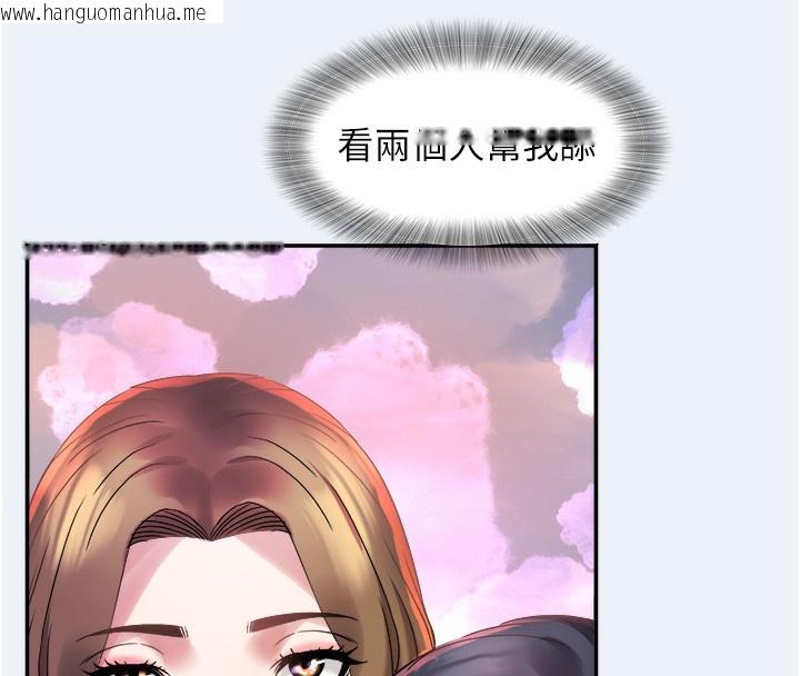 韩国漫画大凤村妇女会韩漫_大凤村妇女会-第9话-变态医师娘玩很大在线免费阅读-韩国漫画-第30张图片