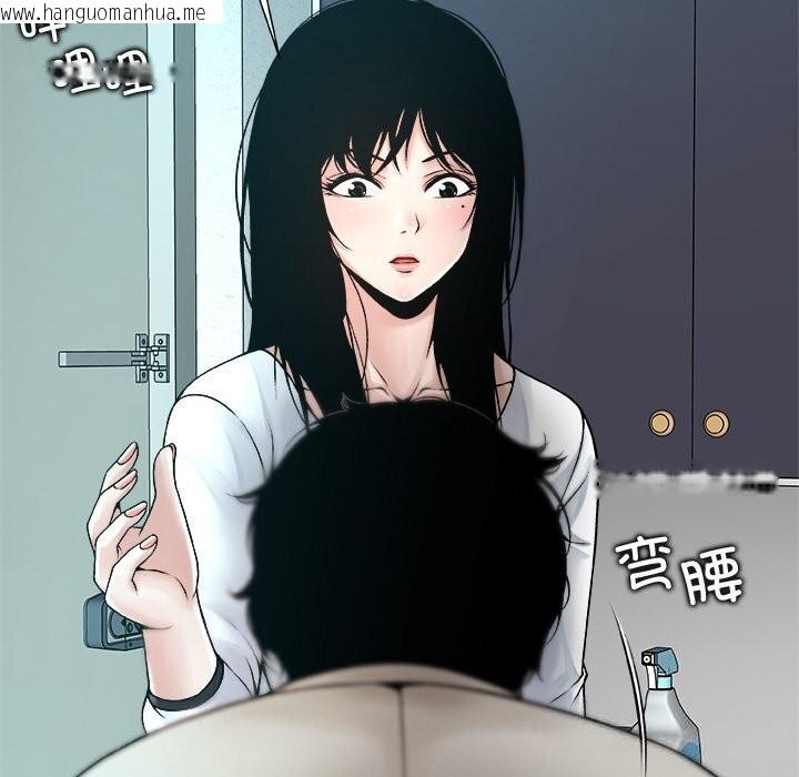 韩国漫画被幸运诅咒的人/幸运的孽缘韩漫_被幸运诅咒的人/幸运的孽缘-第3话在线免费阅读-韩国漫画-第85张图片