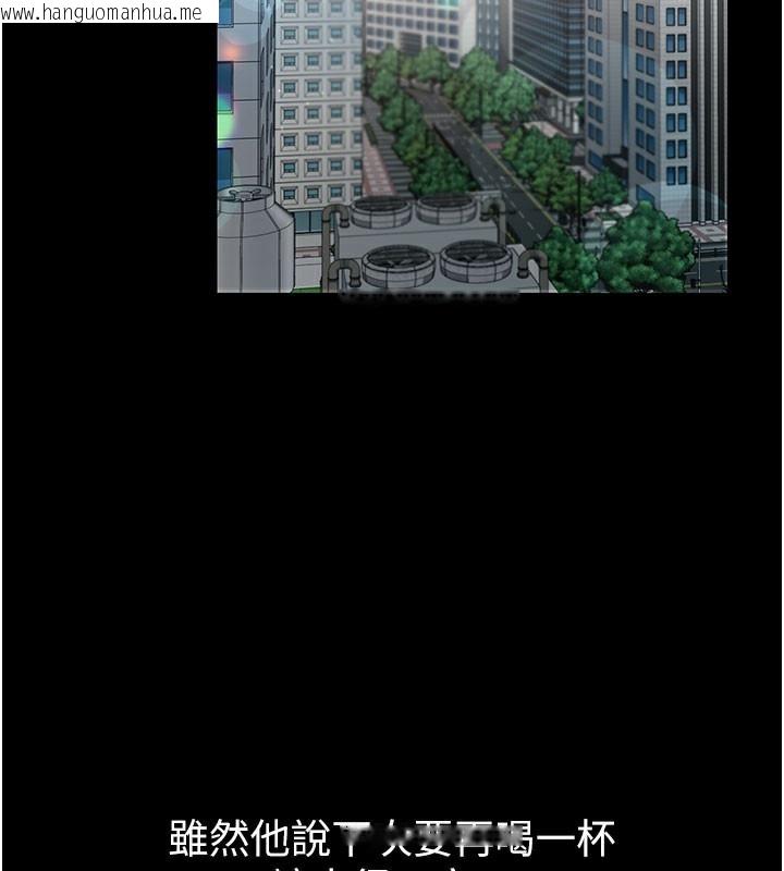 韩国漫画借妻条约韩漫_借妻条约-第6话-那家伙出现了…在线免费阅读-韩国漫画-第156张图片