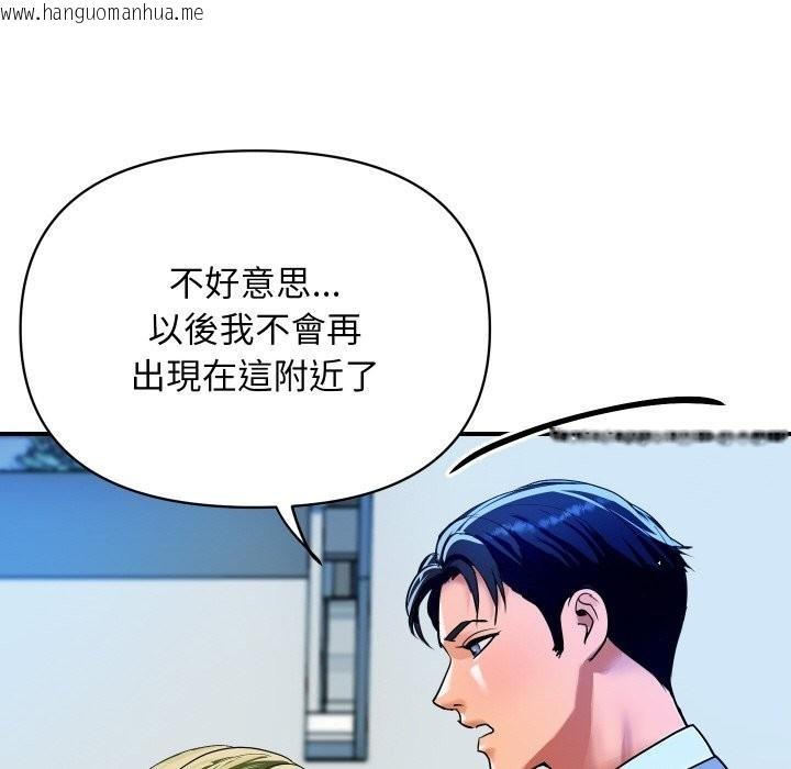 韩国漫画顶级豪门秘辛韩漫_顶级豪门秘辛-第10话在线免费阅读-韩国漫画-第148张图片