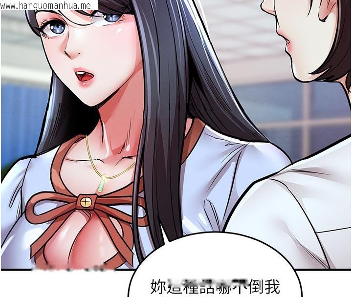 韩国漫画衣锦还乡韩漫_衣锦还乡-第6话-钱债肉偿在线免费阅读-韩国漫画-第41张图片