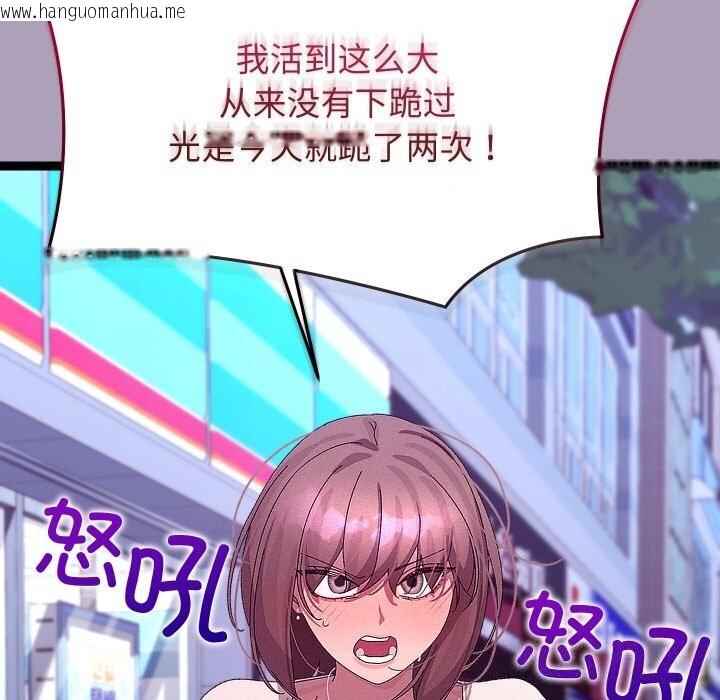 韩国漫画分身使我无限变强韩漫_分身使我无限变强-第25话在线免费阅读-韩国漫画-第13张图片