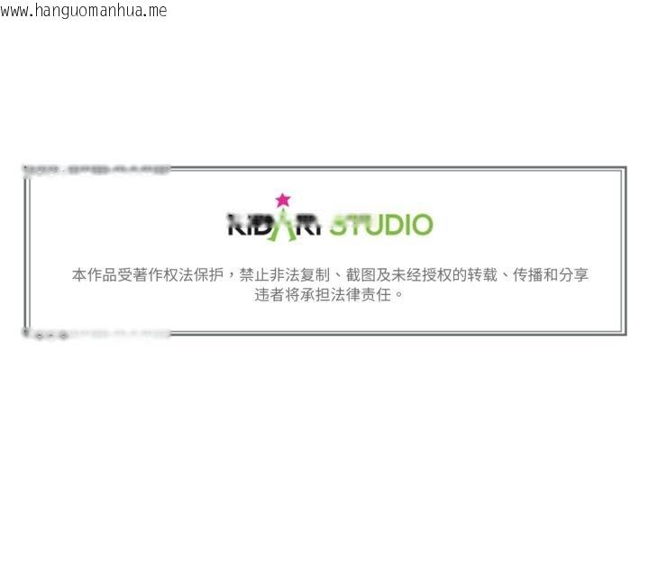 韩国漫画难以置信的故事！韩漫_难以置信的故事！-第1话在线免费阅读-韩国漫画-第93张图片