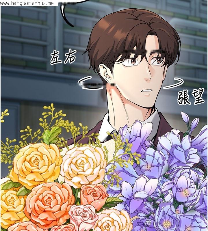 韩国漫画已婚学生想坏坏韩漫_已婚学生想坏坏-最终话-迟来的毕业典礼在线免费阅读-韩国漫画-第162张图片