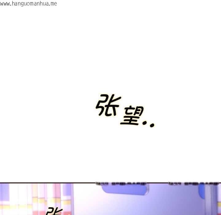 韩国漫画重生之长枪无敌韩漫_重生之长枪无敌-第65话在线免费阅读-韩国漫画-第96张图片