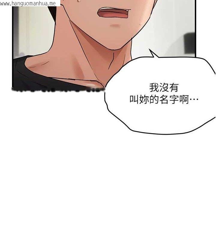 韩国漫画偏偏欲到妳韩漫_偏偏欲到妳-第54话-要先插哪个洞呢?在线免费阅读-韩国漫画-第22张图片