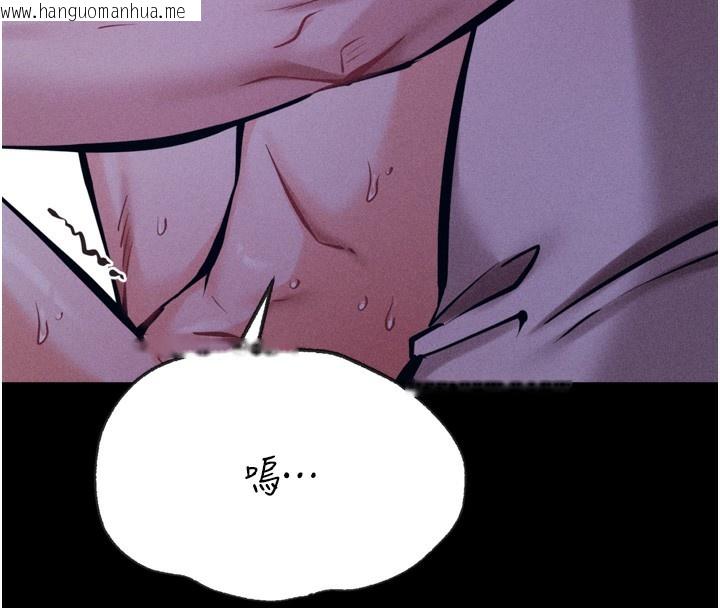 韩国漫画选手村:母猪调教韩漫_选手村:母猪调教-第36话-看来妳很想被别人看嘛在线免费阅读-韩国漫画-第214张图片