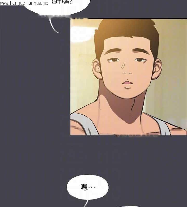 韩国漫画纵夏夜之梦(无码版)韩漫_纵夏夜之梦(无码版)-第112话-人生中最美好的夏天在线免费阅读-韩国漫画-第40张图片