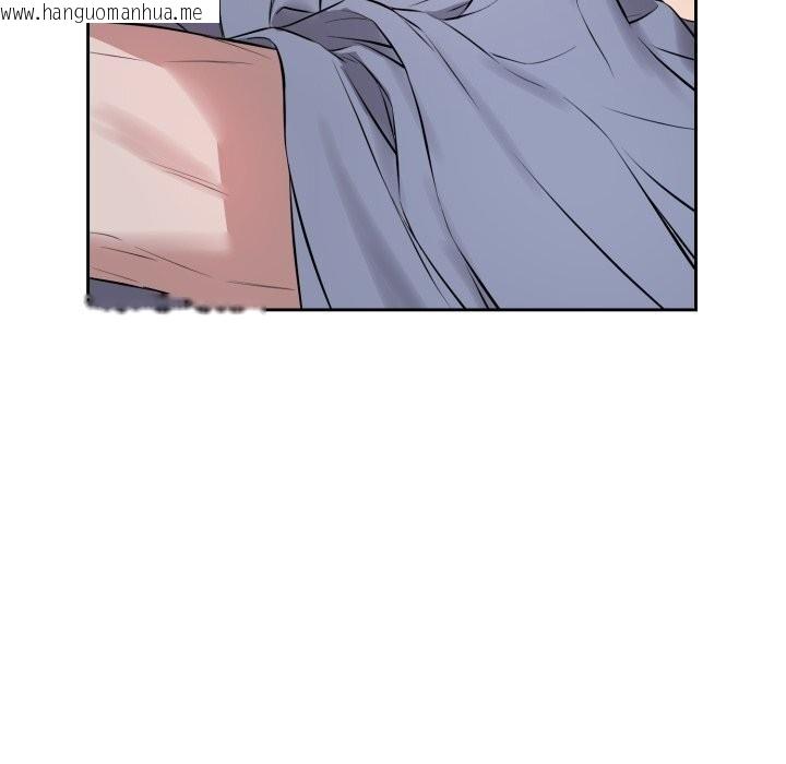 韩国漫画错位的星辰/今天也要加油韩漫_错位的星辰/今天也要加油-第6话在线免费阅读-韩国漫画-第52张图片