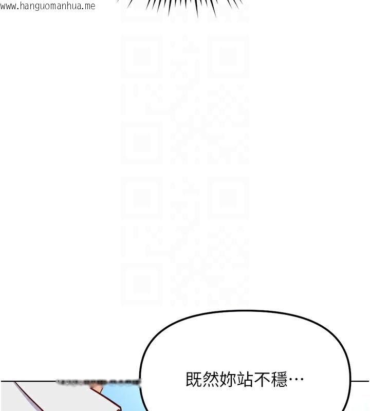 韩国漫画鲁蛇社畜的金手指韩漫_鲁蛇社畜的金手指-第32话-最后是清洁口交在线免费阅读-韩国漫画-第109张图片