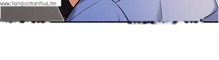 韩国漫画公务员的桃色副业韩漫_公务员的桃色副业-第28话-你一定是SM的高手在线免费阅读-韩国漫画-第132张图片