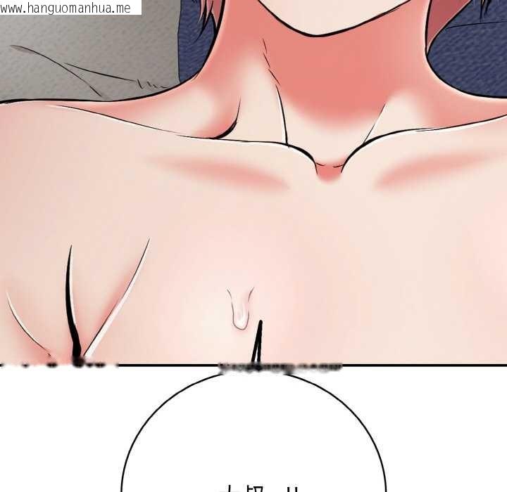 韩国漫画再爱我一次韩漫_再爱我一次-第28话在线免费阅读-韩国漫画-第143张图片