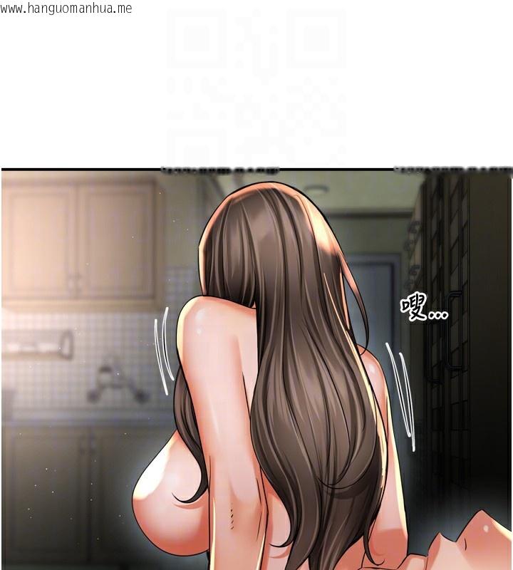 韩国漫画痒乐多阿姨韩漫_痒乐多阿姨-第70话-毫无遗憾的夜晚在线免费阅读-韩国漫画-第59张图片