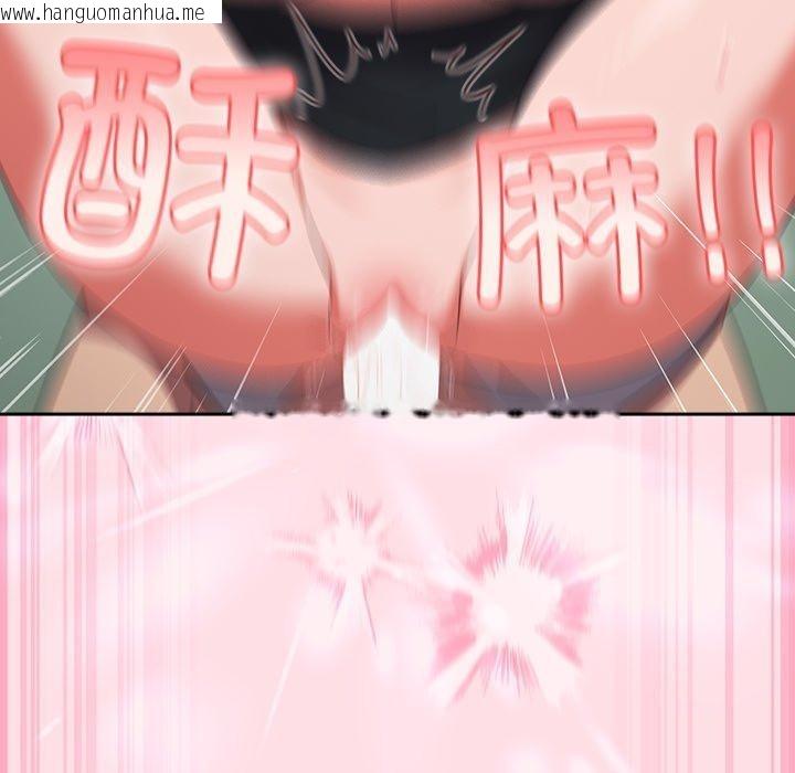 韩国漫画摸鱼生存指南/上班不要太认真韩漫_摸鱼生存指南/上班不要太认真-第8话在线免费阅读-韩国漫画-第138张图片