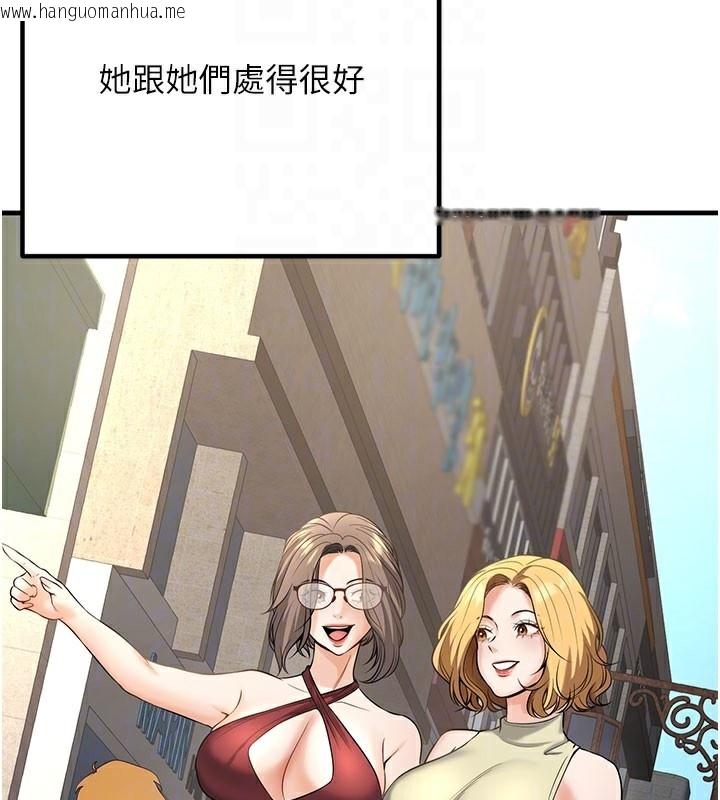 韩国漫画已婚学生想坏坏韩漫_已婚学生想坏坏-最终话-迟来的毕业典礼在线免费阅读-韩国漫画-第95张图片