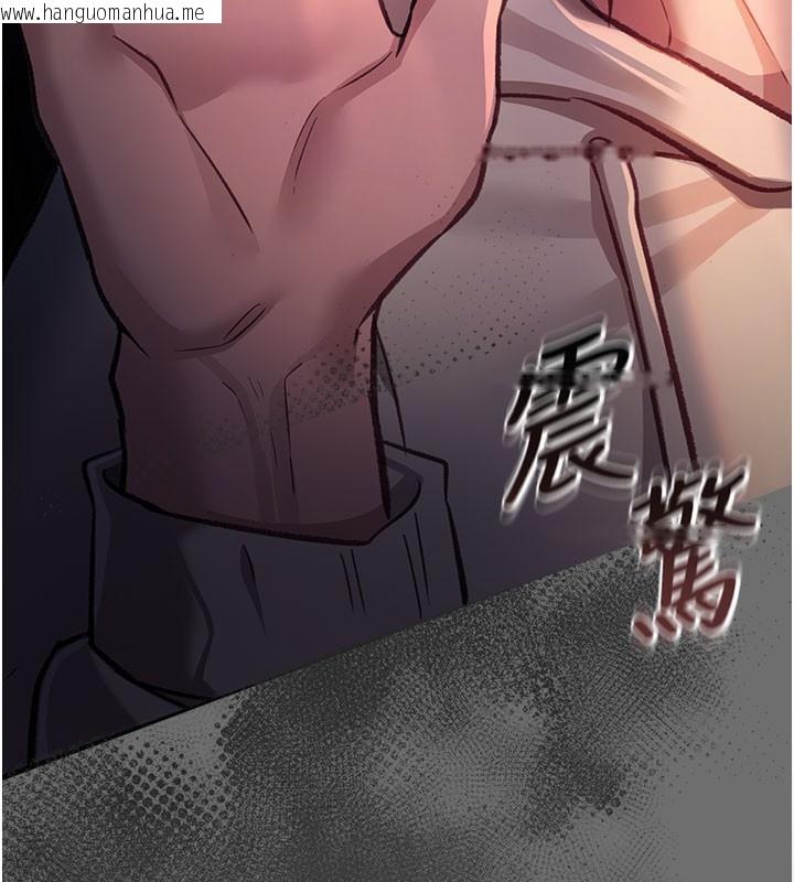 韩国漫画借妻条约韩漫_借妻条约-第6话-那家伙出现了…在线免费阅读-韩国漫画-第122张图片