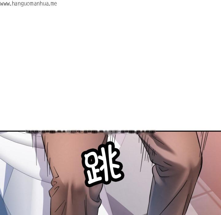 韩国漫画可以爱你吗韩漫_可以爱你吗-第63话在线免费阅读-韩国漫画-第37张图片