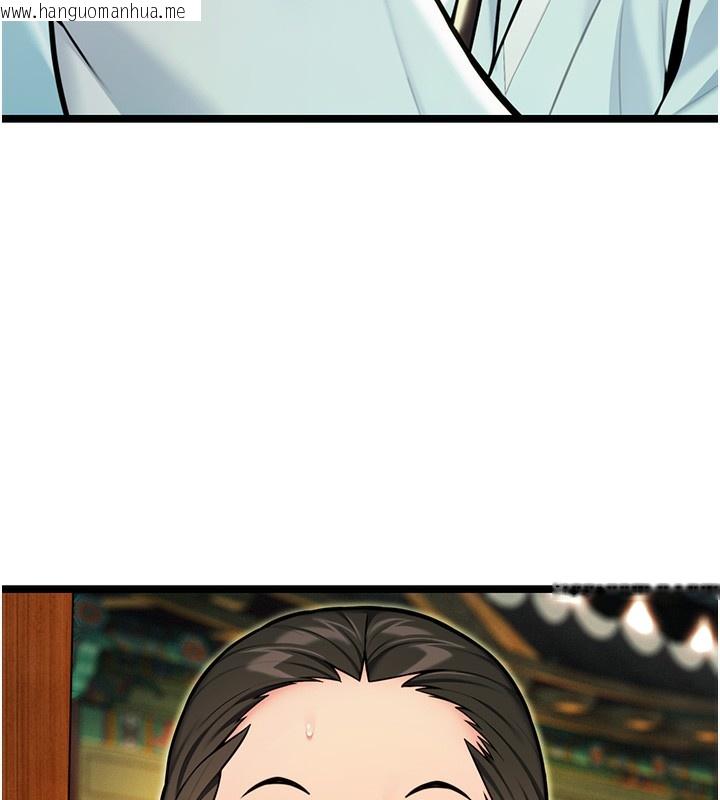 韩国漫画命运:贞洁欲女韩漫_命运:贞洁欲女-第51话-共谱汁鲜缱绻栗花情在线免费阅读-韩国漫画-第180张图片