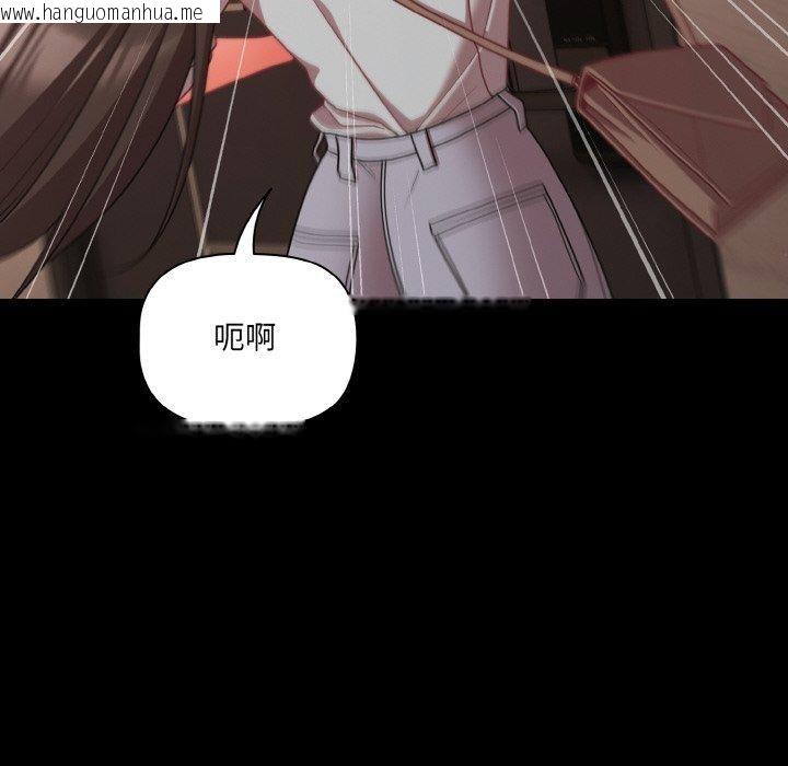 韩国漫画幸福来得太突然韩漫_幸福来得太突然-第32话在线免费阅读-韩国漫画-第18张图片