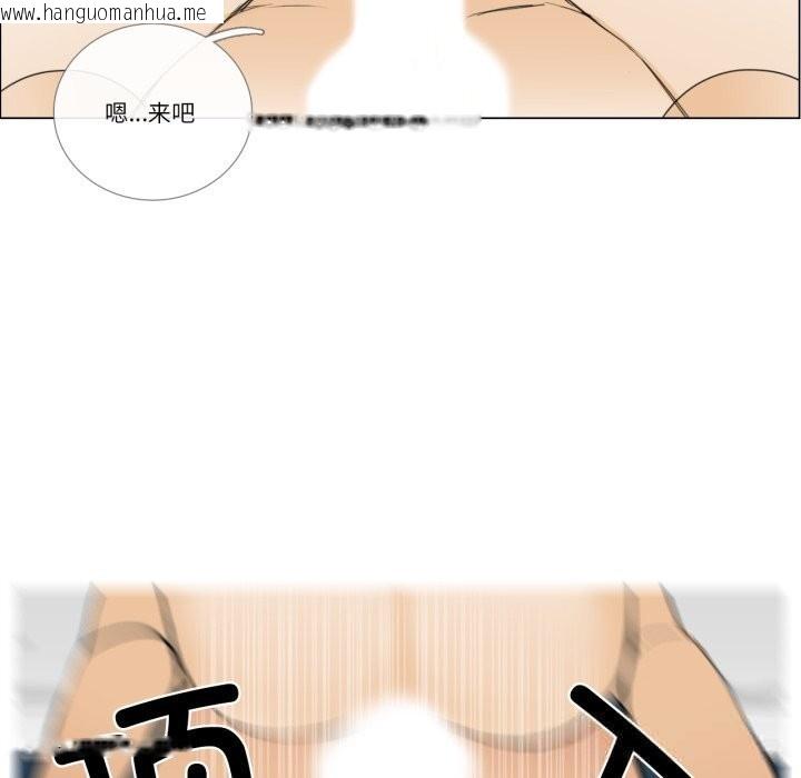 韩国漫画请与我私语韩漫_请与我私语-第10话在线免费阅读-韩国漫画-第69张图片