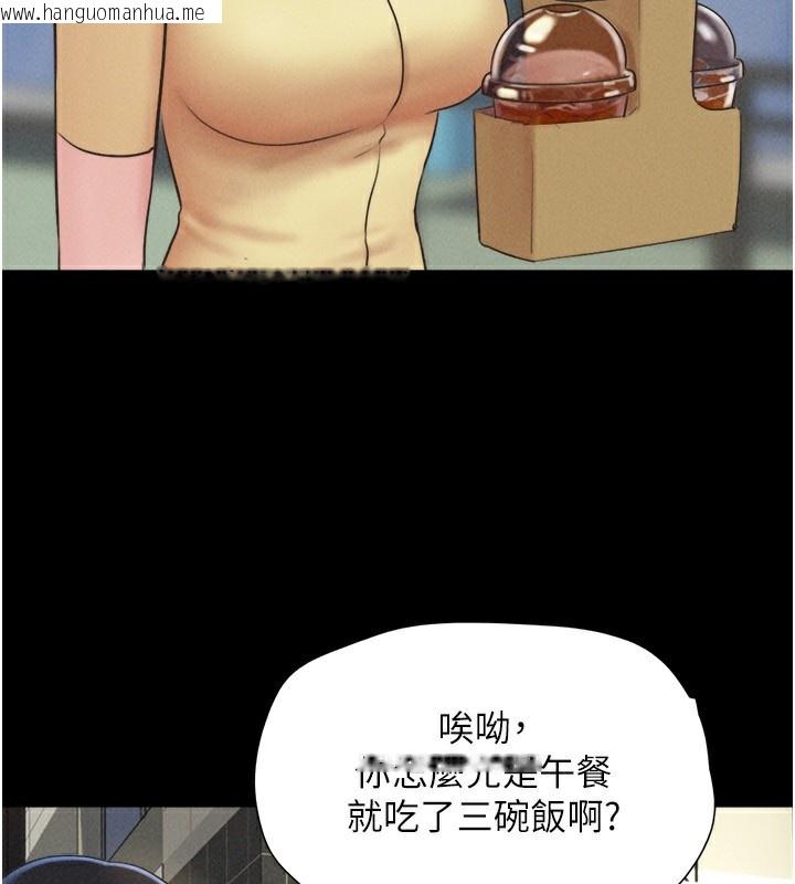 韩国漫画韶恩韩漫_韶恩-第60话-今晚想来点什么?在线免费阅读-韩国漫画-第5张图片