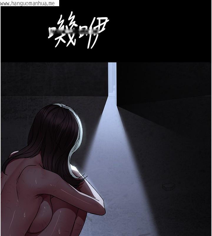 韩国漫画夜间诊疗室韩漫_夜间诊疗室-第117话-性奴的忌妒在线免费阅读-韩国漫画-第183张图片