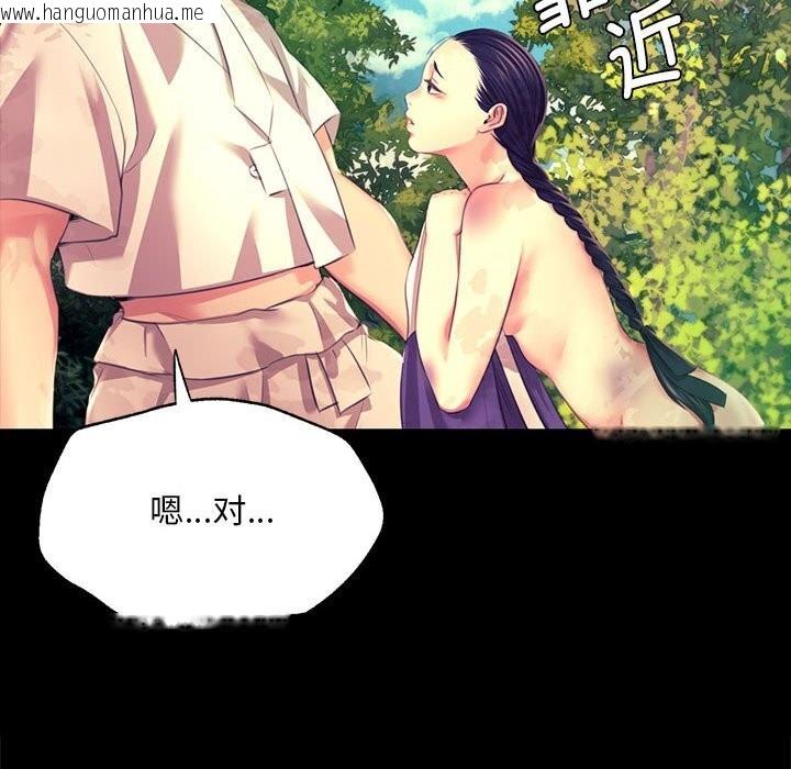 韩国漫画小姐韩漫_小姐-第81话在线免费阅读-韩国漫画-第34张图片