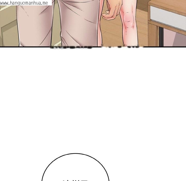 韩国漫画再爱我一次韩漫_再爱我一次-第30话在线免费阅读-韩国漫画-第158张图片