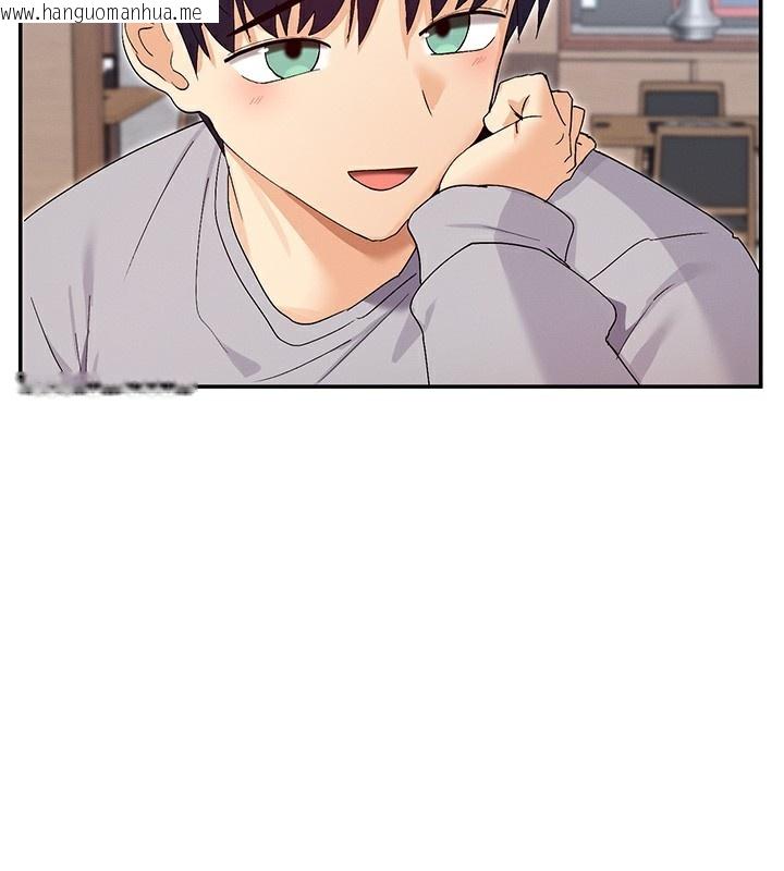 韩国漫画女神都在看这些?韩漫_女神都在看这些?-第44话-妳越来越会撩人了在线免费阅读-韩国漫画-第118张图片