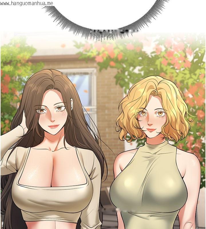 韩国漫画已婚学生想坏坏韩漫_已婚学生想坏坏-第44话-四个人更性福在线免费阅读-韩国漫画-第190张图片