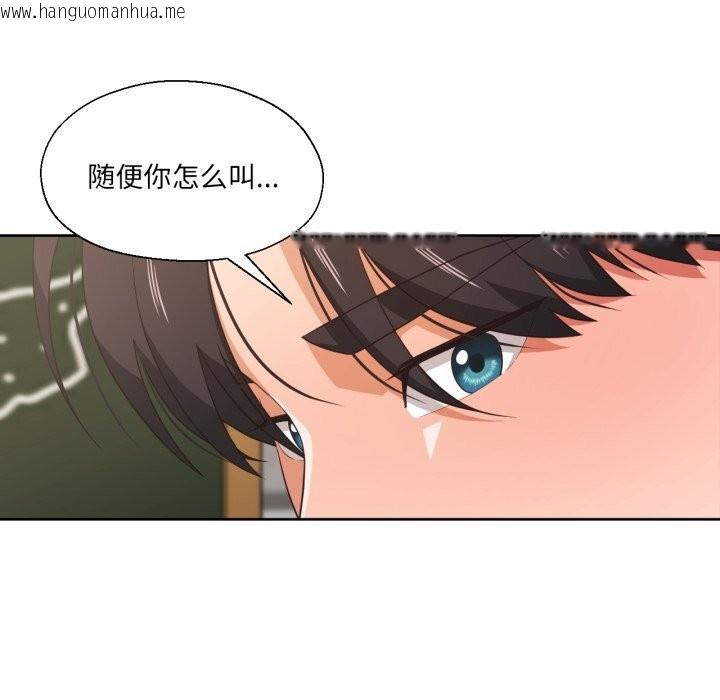 韩国漫画我的傻瓜男友韩漫_我的傻瓜男友-第21话在线免费阅读-韩国漫画-第25张图片