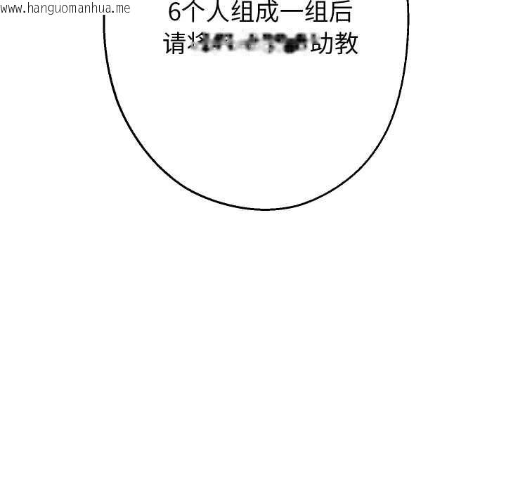 韩国漫画重生之长枪无敌韩漫_重生之长枪无敌-第65话在线免费阅读-韩国漫画-第5张图片