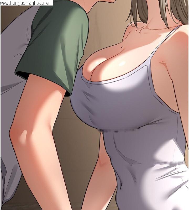 韩国漫画熟女交换计划韩漫_熟女交换计划-第31话-酥胸上的白色心意在线免费阅读-韩国漫画-第115张图片