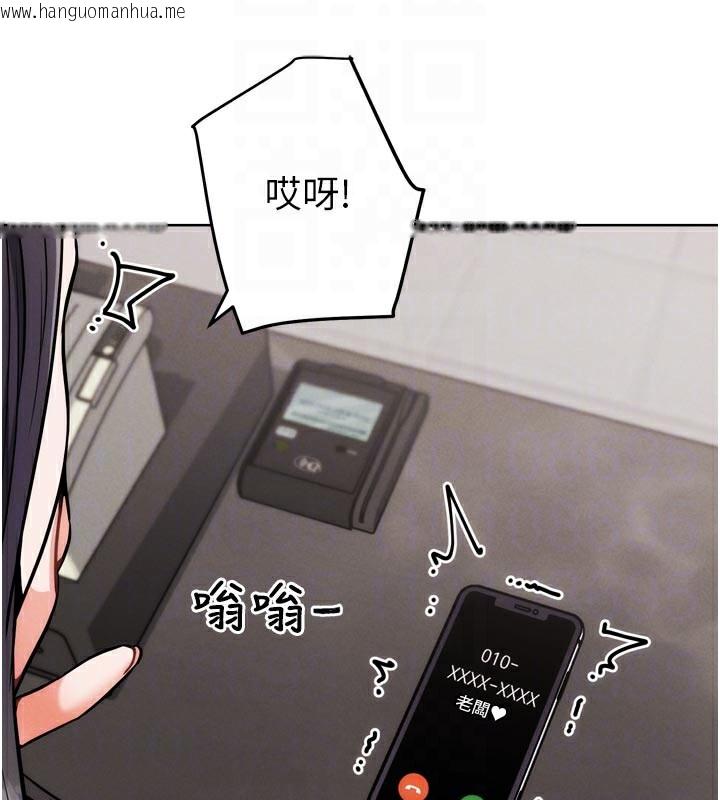 韩国漫画G斗吧!真人肉搏王韩漫_G斗吧!真人肉搏王-第8话-你女友很美味喔~在线免费阅读-韩国漫画-第87张图片