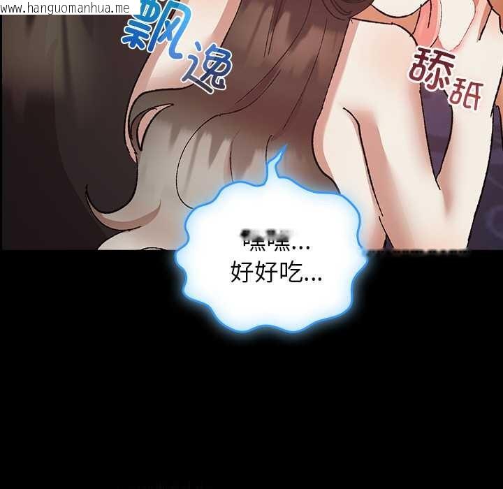 韩国漫画毛娘子传韩漫_毛娘子传-第4话在线免费阅读-韩国漫画-第181张图片