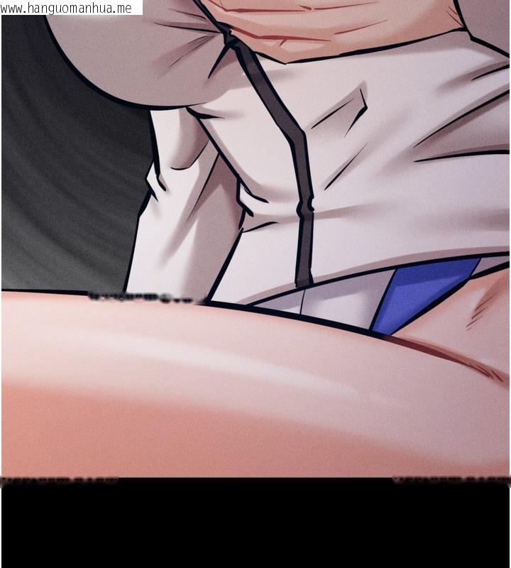 韩国漫画选手村:母猪调教韩漫_选手村:母猪调教-第38话-伤害自尊心的性招待在线免费阅读-韩国漫画-第213张图片