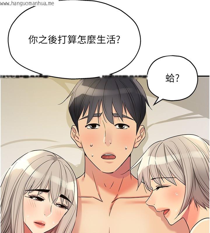 韩国漫画洞洞杂货店韩漫_洞洞杂货店-第138话-确认砲王的真心在线免费阅读-韩国漫画-第41张图片