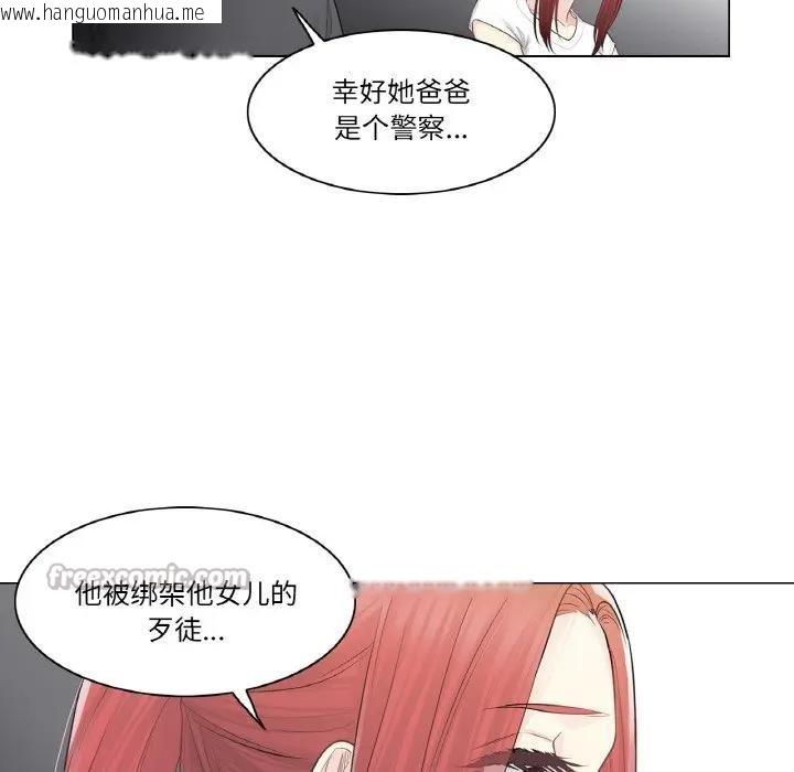 韩国漫画轻触!-解除封印韩漫_轻触!-解除封印-第18话在线免费阅读-韩国漫画-第75张图片