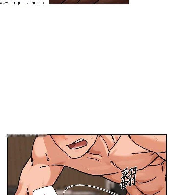 韩国漫画深层洁净达人韩漫_深层洁净达人-第42话-妈今天又晚归了在线免费阅读-韩国漫画-第50张图片
