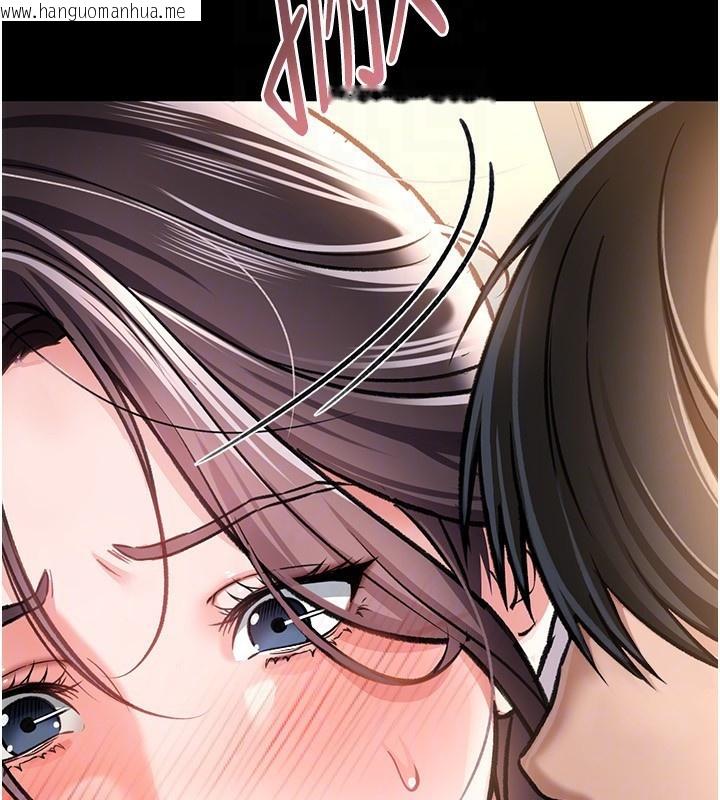 韩国漫画借妻条约韩漫_借妻条约-第4话-终于进入佑美体内了在线免费阅读-韩国漫画-第27张图片