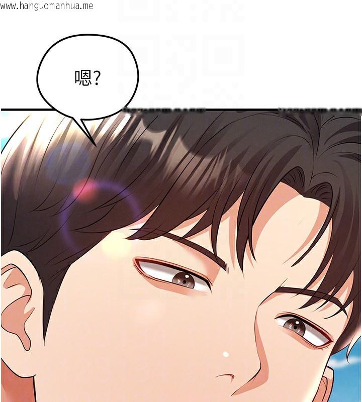 韩国漫画足球型男脱单指南韩漫_足球型男脱单指南-第24话-引人犯罪的性感身材在线免费阅读-韩国漫画-第30张图片