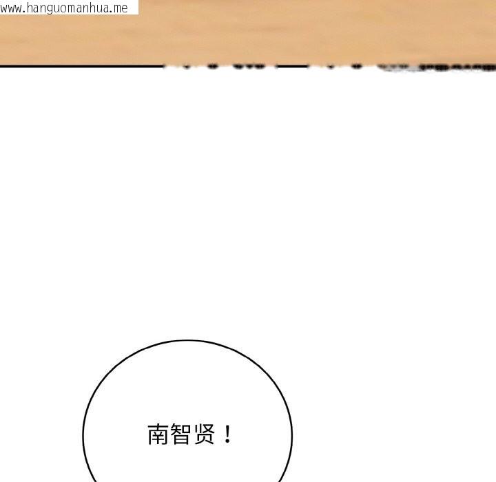 韩国漫画再爱我一次韩漫_再爱我一次-第30话在线免费阅读-韩国漫画-第105张图片